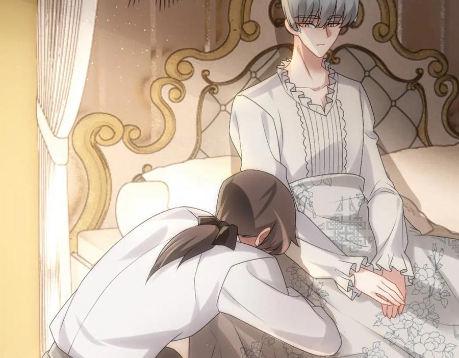 亲爱的殿下 - 第30话醒来见到的第一个人是你 - 第16张图