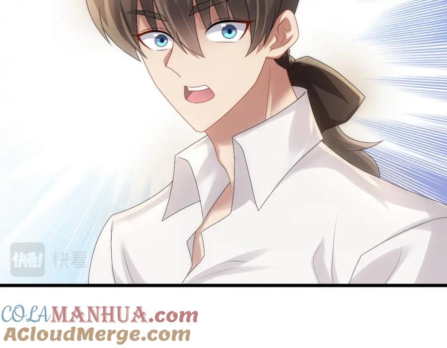 亲爱的殿下 - 第30话醒来见到的第一个人是你 - 第29张图