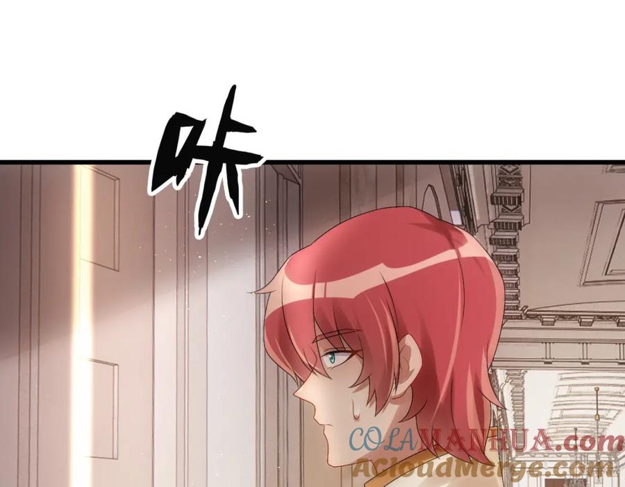 亲爱的殿下 - 第30话醒来见到的第一个人是你 - 第73张图