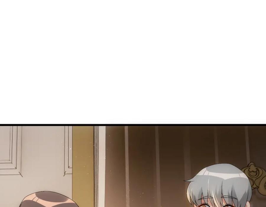 亲爱的殿下 - 第30话醒来见到的第一个人是你 - 第24张图