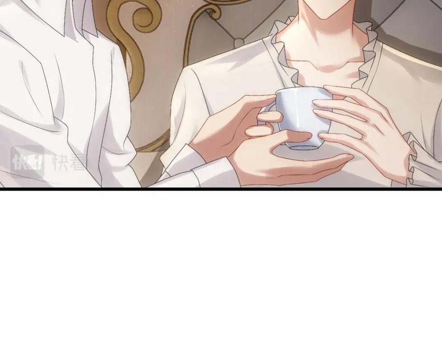 亲爱的殿下 - 第30话醒来见到的第一个人是你 - 第42张图