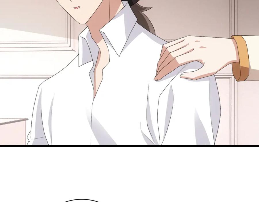 亲爱的殿下 - 第30话醒来见到的第一个人是你 - 第96张图