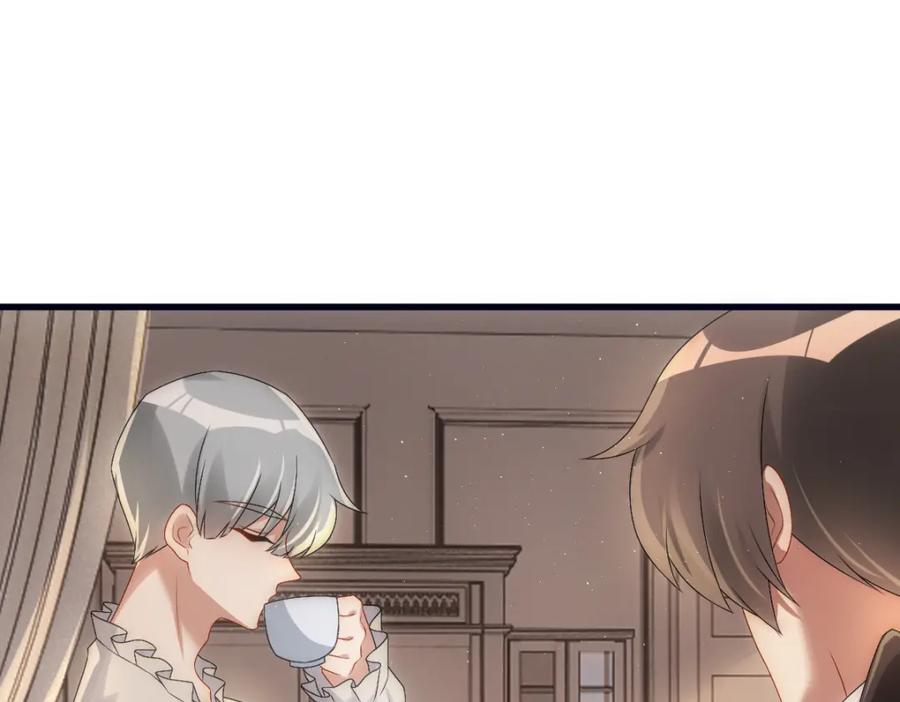 亲爱的殿下 - 第30话醒来见到的第一个人是你 - 第44张图