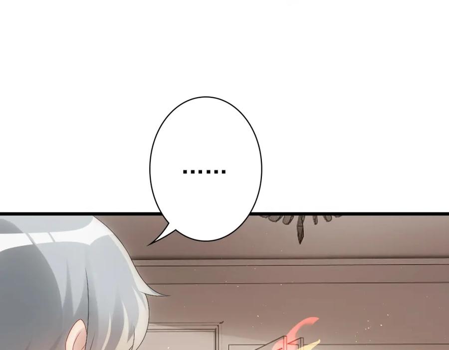 亲爱的殿下 - 第30话醒来见到的第一个人是你 - 第80张图