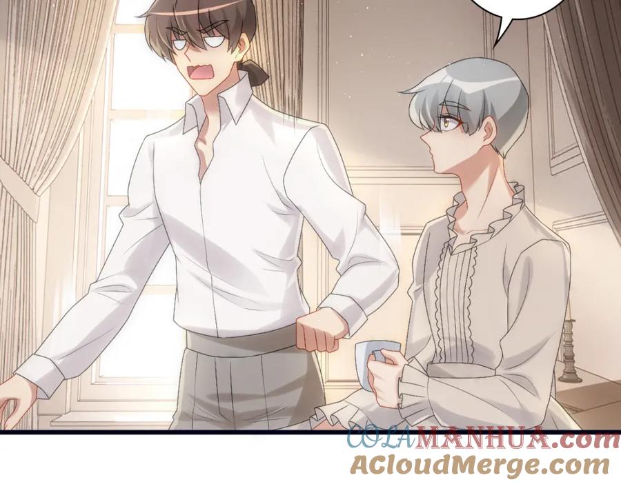 亲爱的殿下 - 第30话醒来见到的第一个人是你 - 第49张图