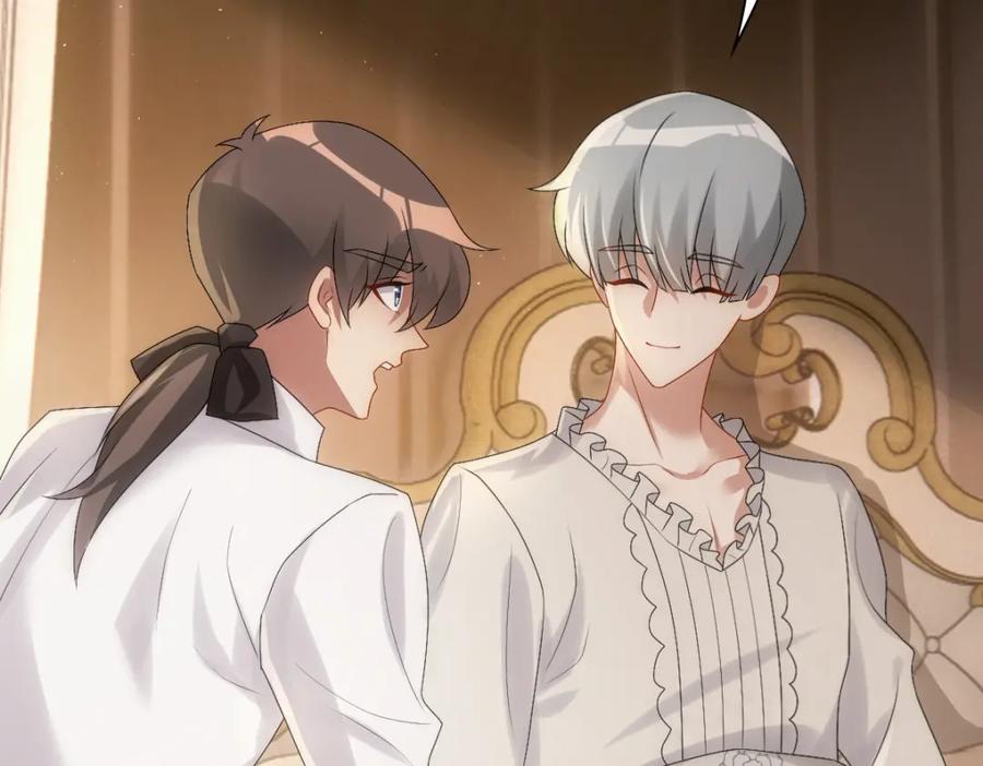 亲爱的殿下 - 第30话醒来见到的第一个人是你 - 第31张图