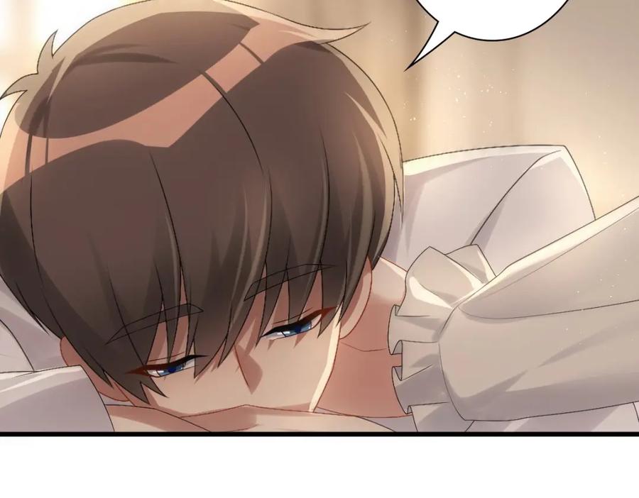 亲爱的殿下 - 第30话醒来见到的第一个人是你 - 第22张图