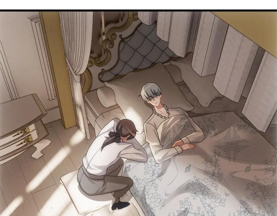 亲爱的殿下 - 第30话醒来见到的第一个人是你 - 第10张图