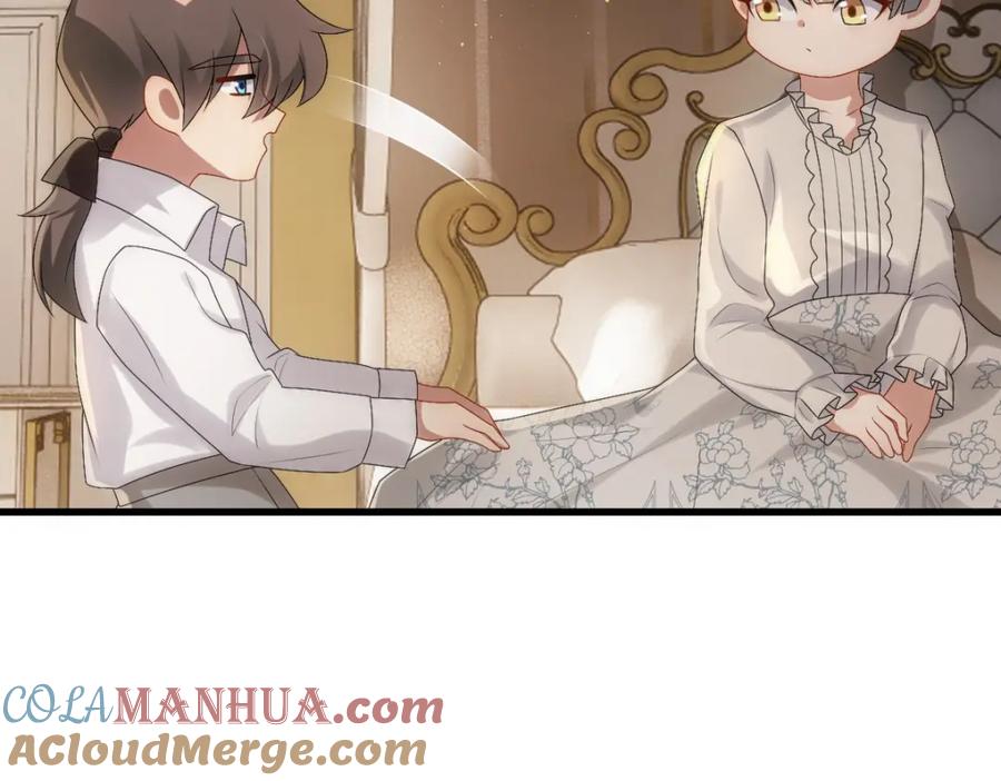 亲爱的殿下 - 第30话醒来见到的第一个人是你 - 第25张图