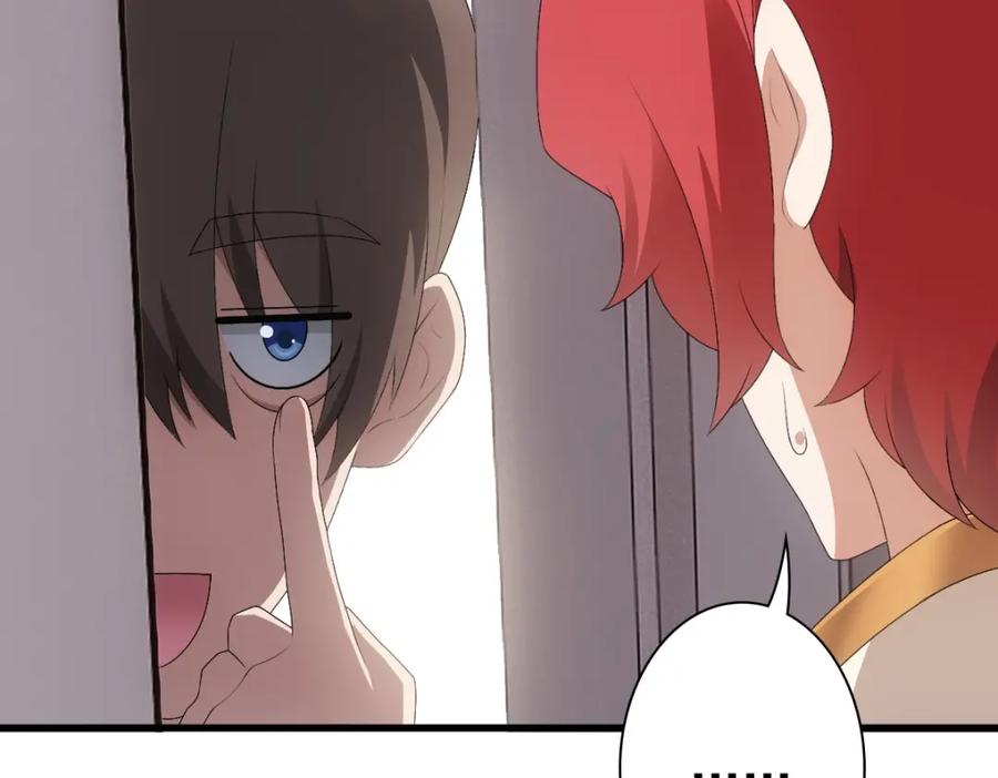 亲爱的殿下 - 第30话醒来见到的第一个人是你 - 第86张图