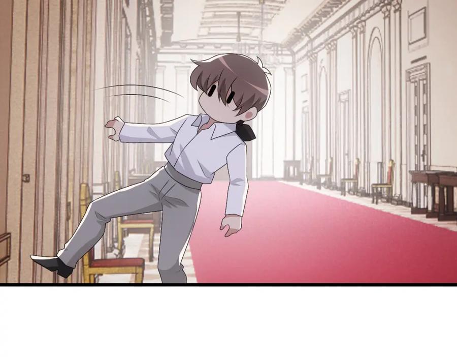 亲爱的殿下 - 第30话醒来见到的第一个人是你 - 第100张图