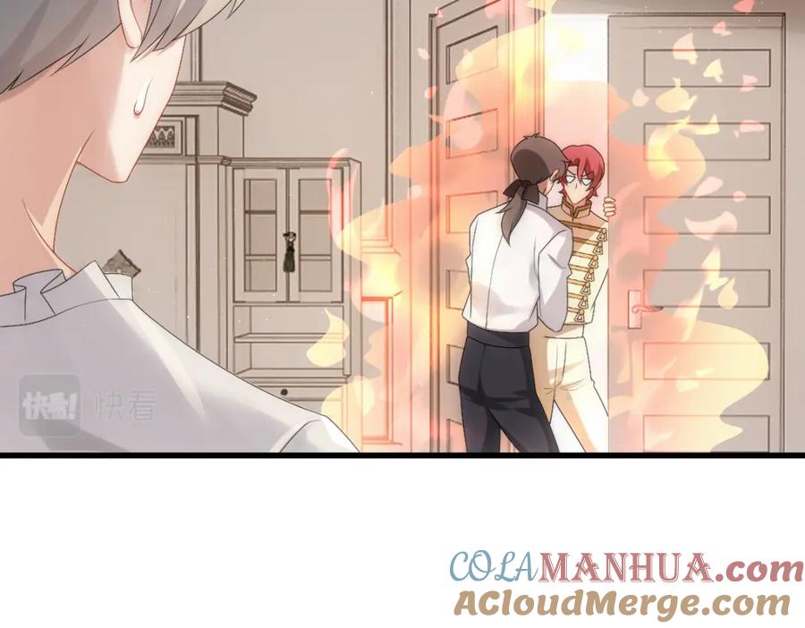 亲爱的殿下 - 第30话醒来见到的第一个人是你 - 第81张图