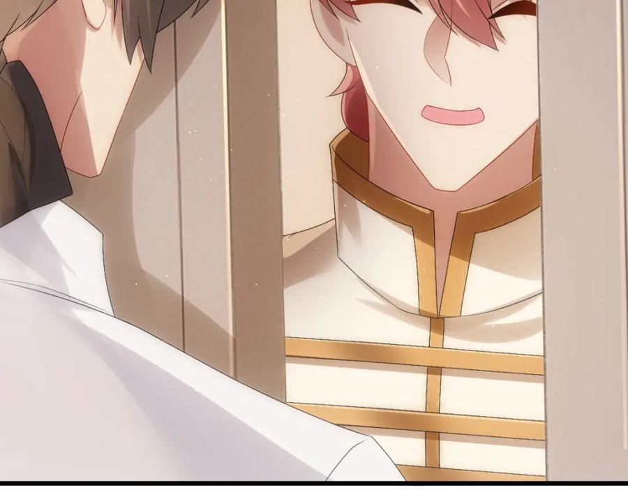 亲爱的殿下 - 第30话醒来见到的第一个人是你 - 第79张图