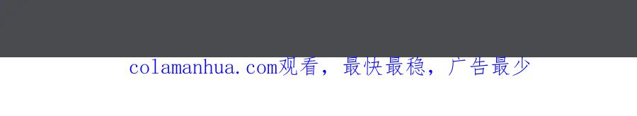 亲爱的殿下 - 第30话醒来见到的第一个人是你 - 第111张图