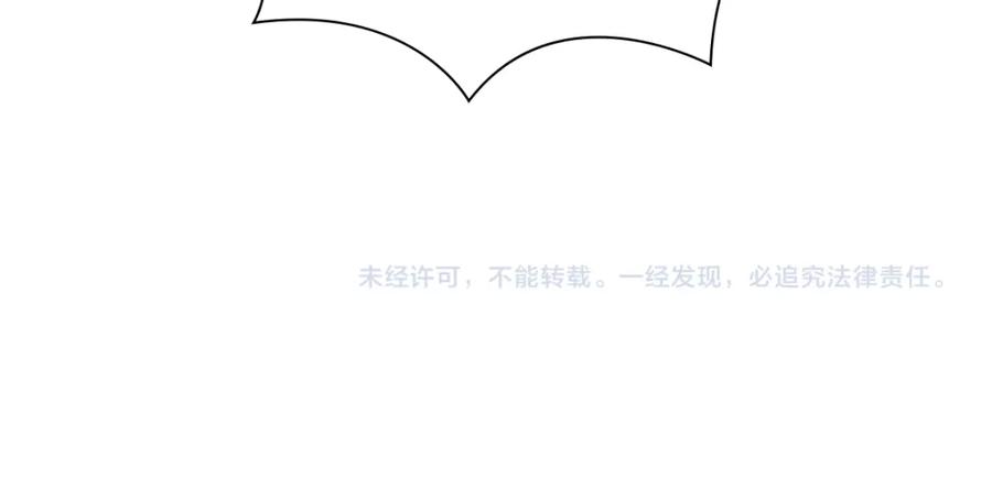 亲爱的殿下 - 第30话醒来见到的第一个人是你 - 第104张图