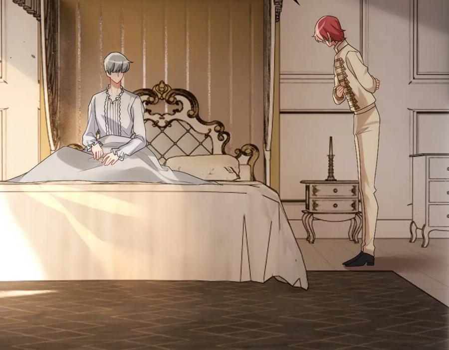 亲爱的殿下 - 第31话 占有欲 - 第8张图