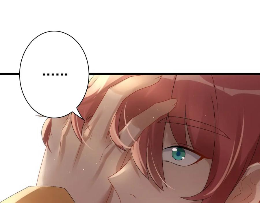 亲爱的殿下 - 第31话 占有欲 - 第75张图