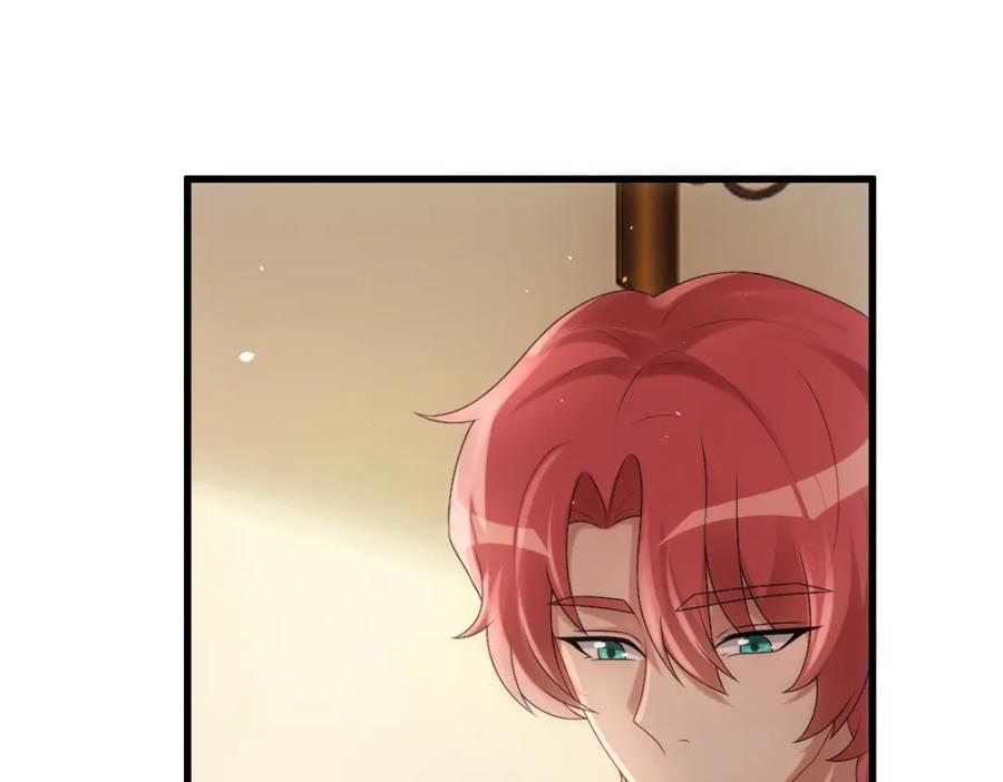 亲爱的殿下 - 第31话 占有欲 - 第55张图