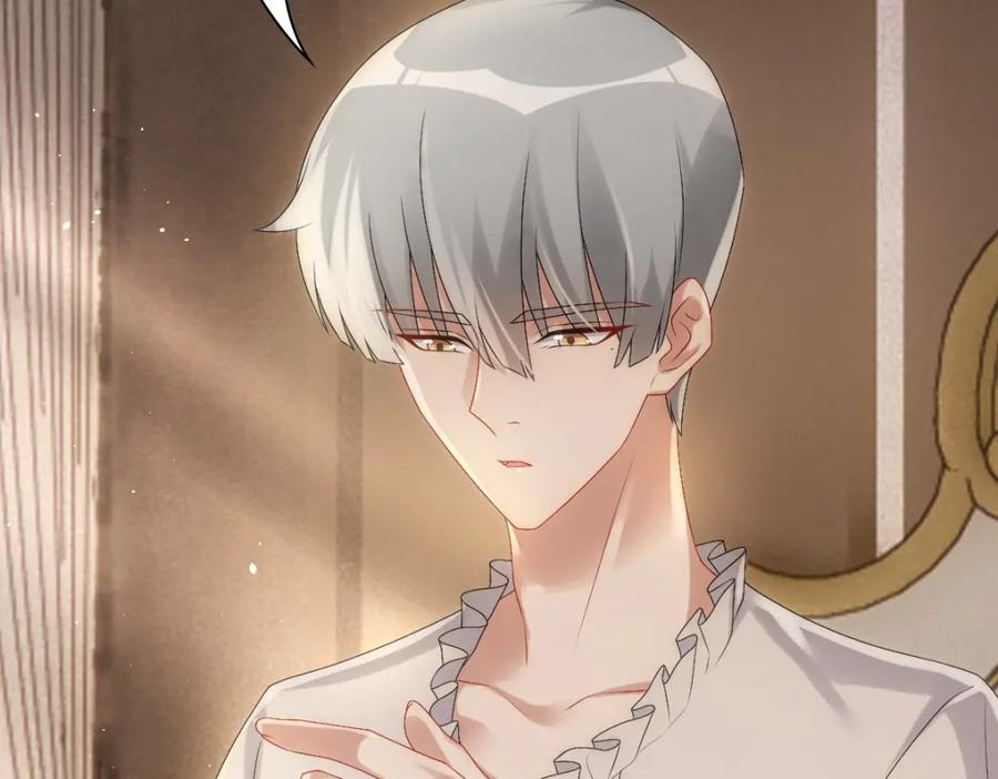 亲爱的殿下 - 第31话 占有欲 - 第66张图