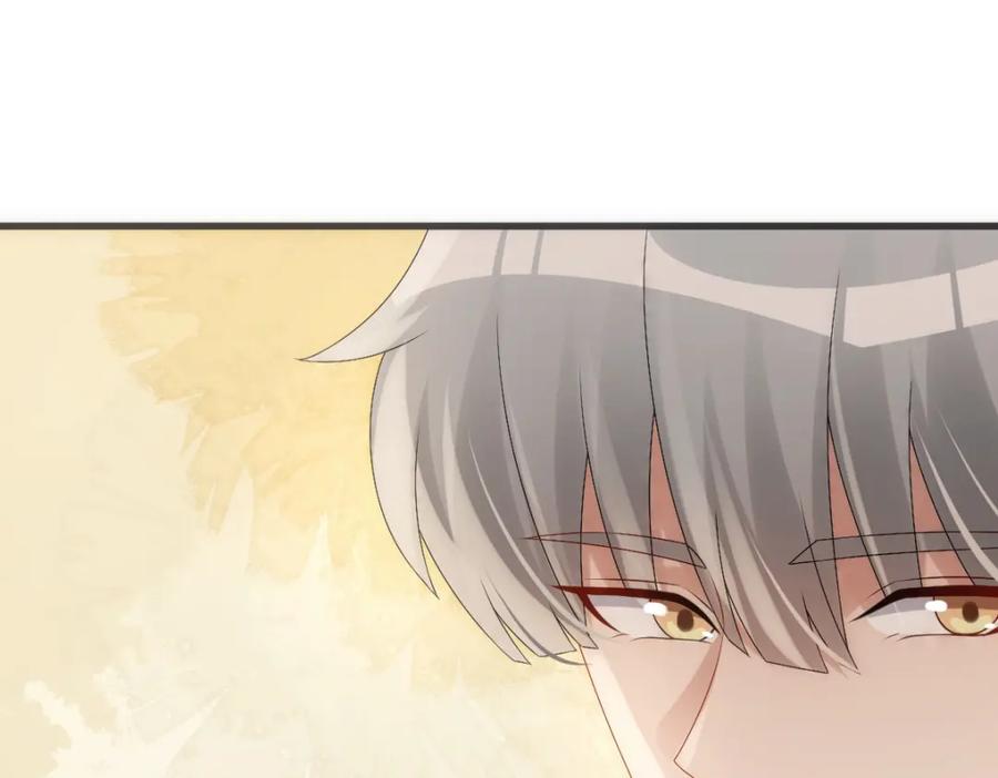 亲爱的殿下 - 第31话 占有欲 - 第47张图