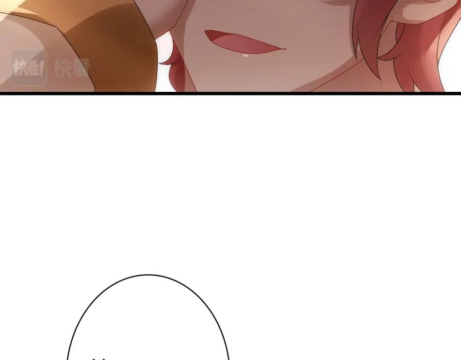 亲爱的殿下 - 第31话 占有欲 - 第76张图