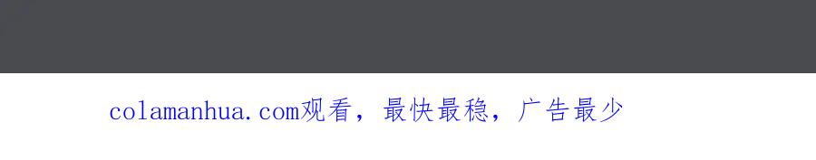 亲爱的殿下 - 第31话 占有欲 - 第115张图