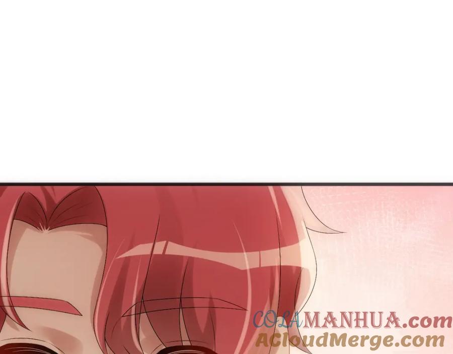 亲爱的殿下 - 第31话 占有欲 - 第45张图