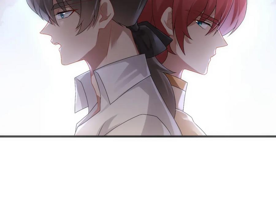 亲爱的殿下 - 第31话 占有欲 - 第96张图