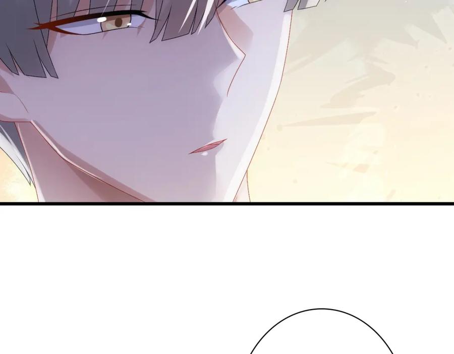 亲爱的殿下 - 第31话 占有欲 - 第16张图