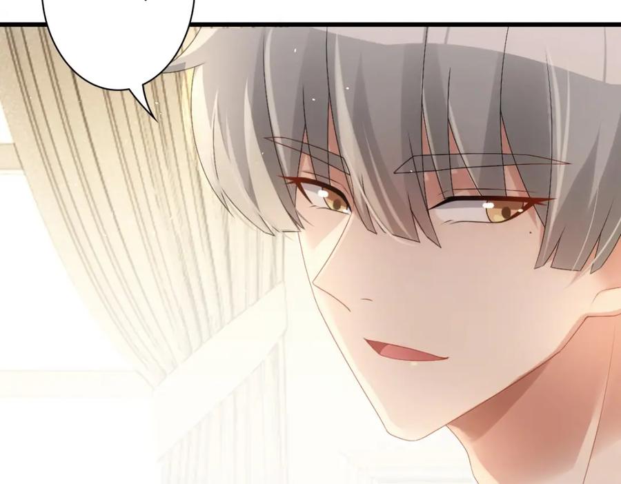 亲爱的殿下 - 第31话 占有欲 - 第28张图