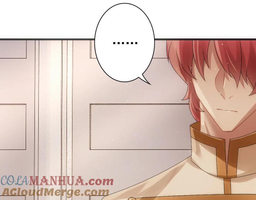 亲爱的殿下 - 第31话 占有欲 - 第97张图