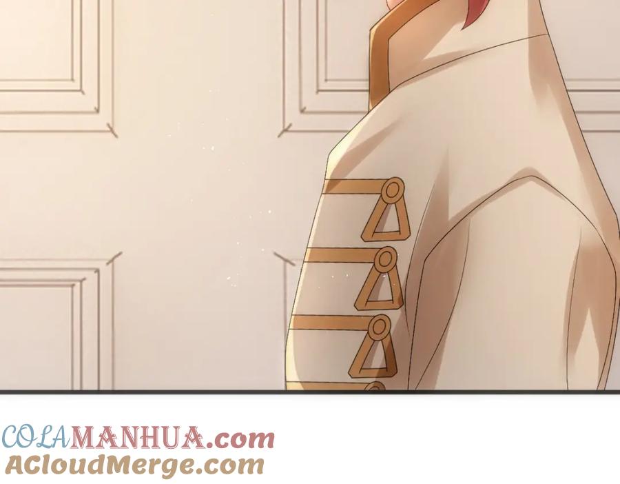 亲爱的殿下 - 第31话 占有欲 - 第69张图