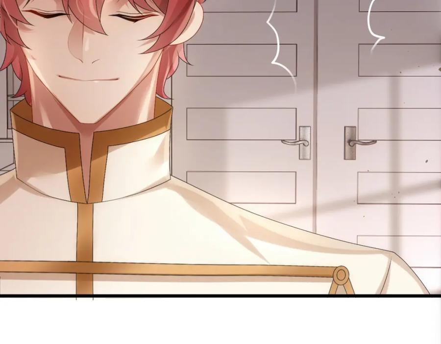 亲爱的殿下 - 第31话 占有欲 - 第6张图