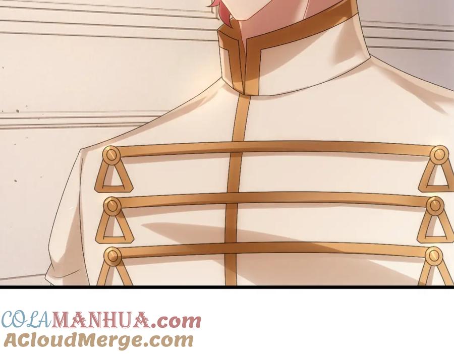 亲爱的殿下 - 第31话 占有欲 - 第13张图