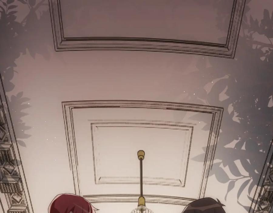 亲爱的殿下 - 第31话 占有欲 - 第91张图