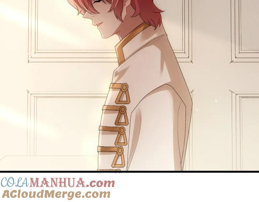 亲爱的殿下 - 第31话 占有欲 - 第33张图