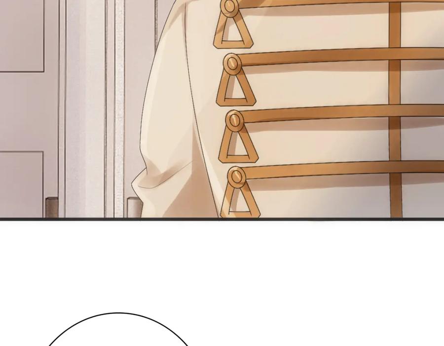 亲爱的殿下 - 第31话 占有欲 - 第98张图