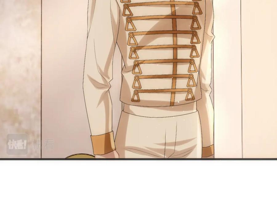 亲爱的殿下 - 第31话 占有欲 - 第100张图