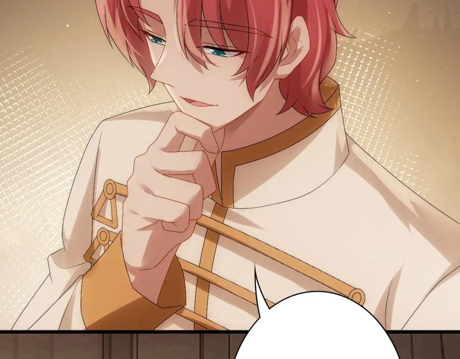 亲爱的殿下 - 第31话 占有欲 - 第80张图