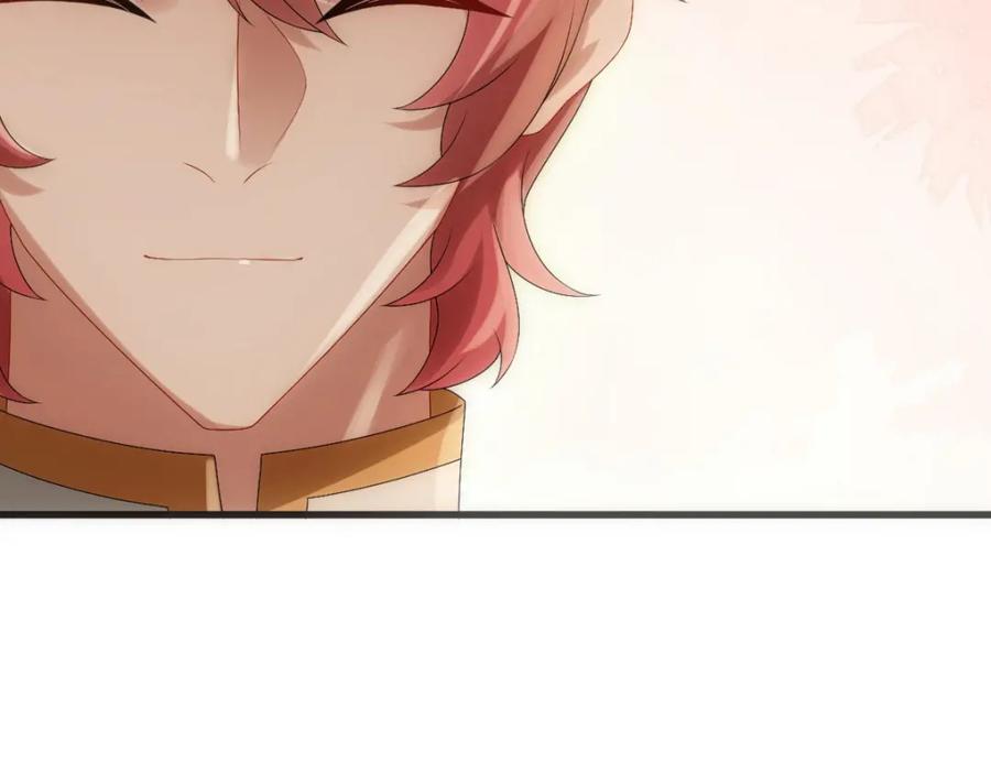 亲爱的殿下 - 第31话 占有欲 - 第46张图