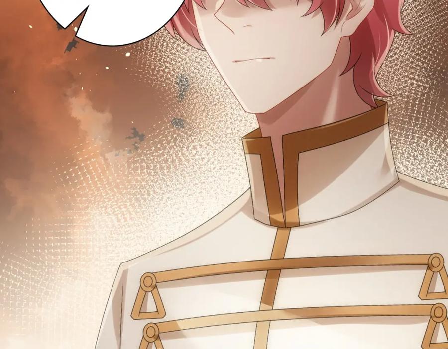 亲爱的殿下 - 第31话 占有欲 - 第30张图