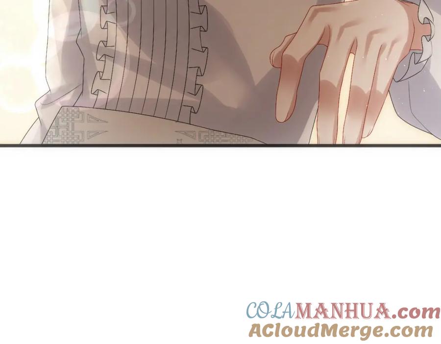 亲爱的殿下 - 第31话 占有欲 - 第53张图