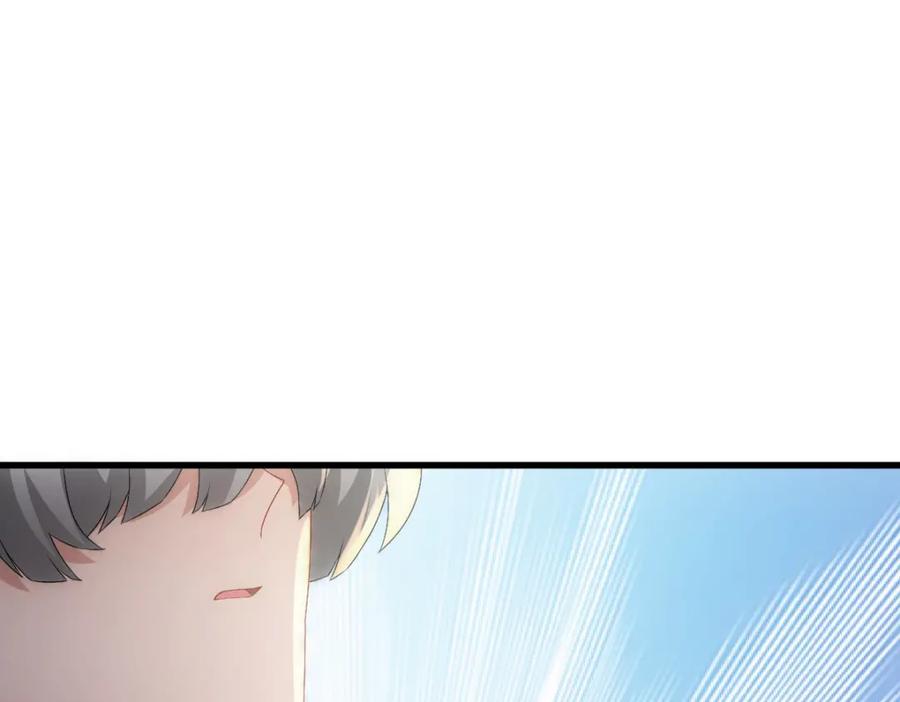 亲爱的殿下 - 第32话 哥哥的野心 - 第87张图