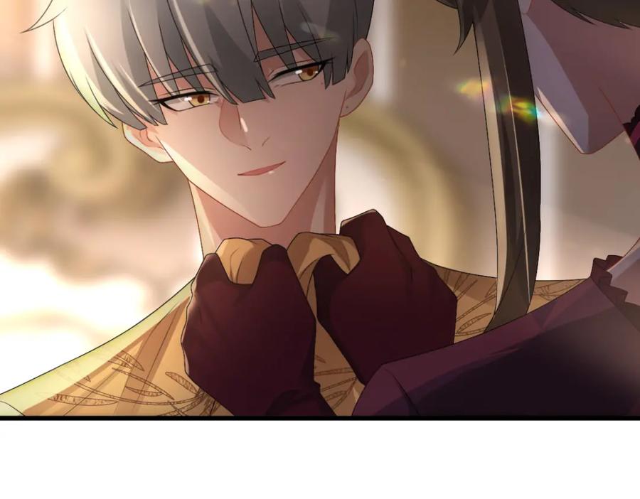 亲爱的殿下 - 第32话 哥哥的野心 - 第95张图