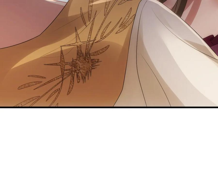 亲爱的殿下 - 第32话 哥哥的野心 - 第92张图