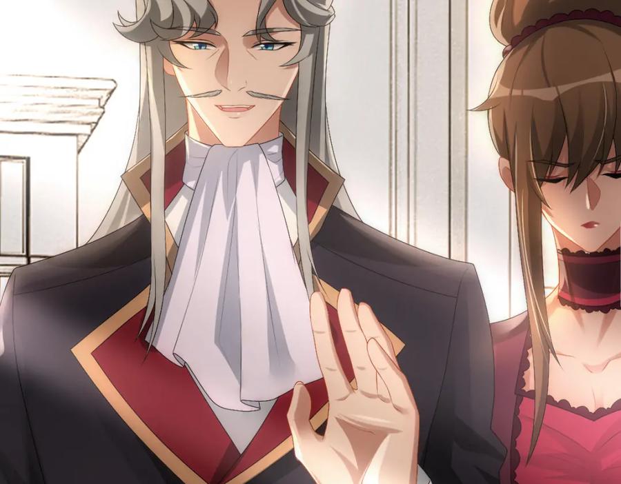 亲爱的殿下 - 第32话 哥哥的野心 - 第11张图