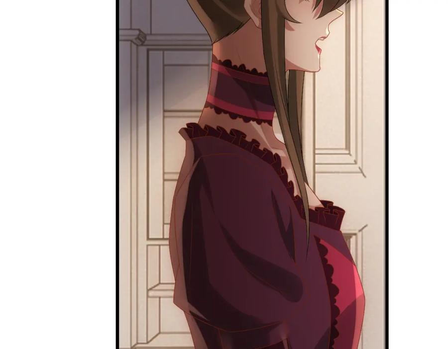 亲爱的殿下 - 第32话 哥哥的野心 - 第75张图