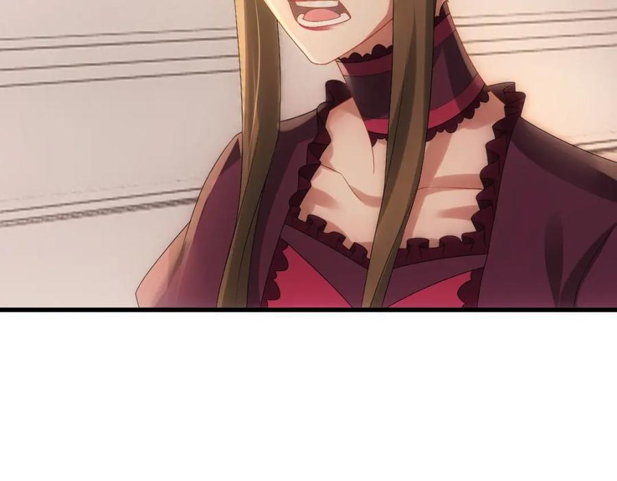 亲爱的殿下 - 第32话 哥哥的野心 - 第47张图