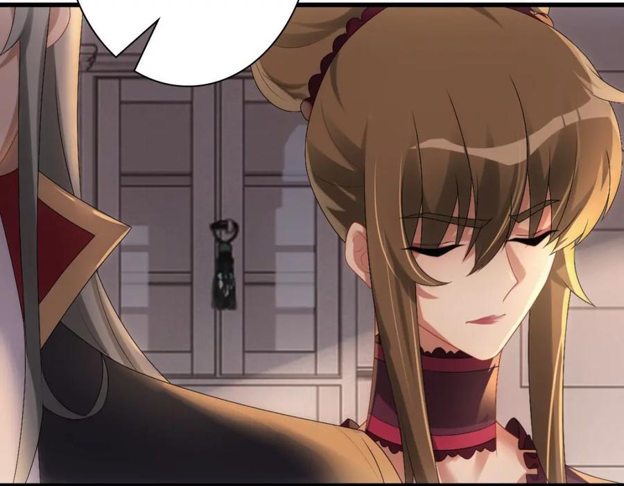 亲爱的殿下 - 第32话 哥哥的野心 - 第16张图