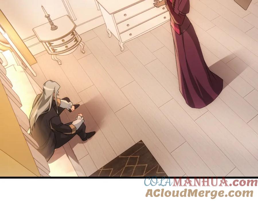 亲爱的殿下 - 第32话 哥哥的野心 - 第37张图